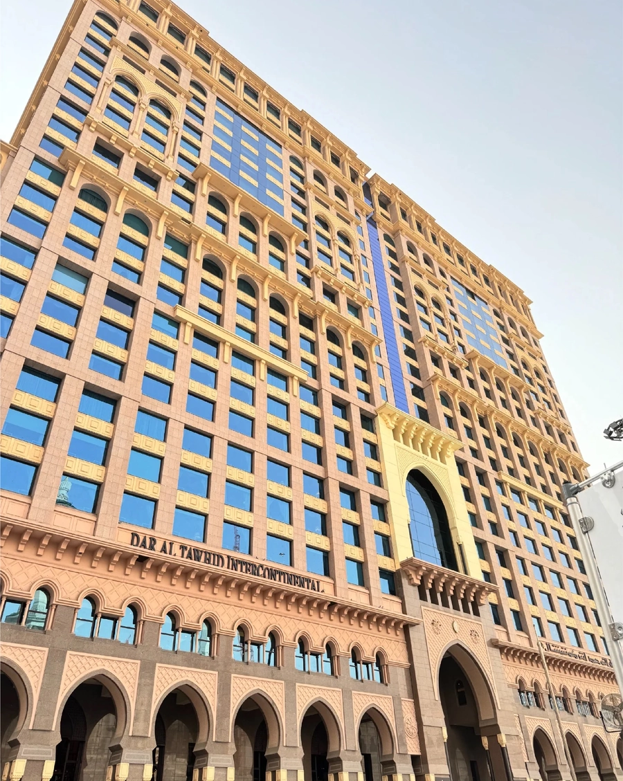 InterContinental Dar al Tawhid